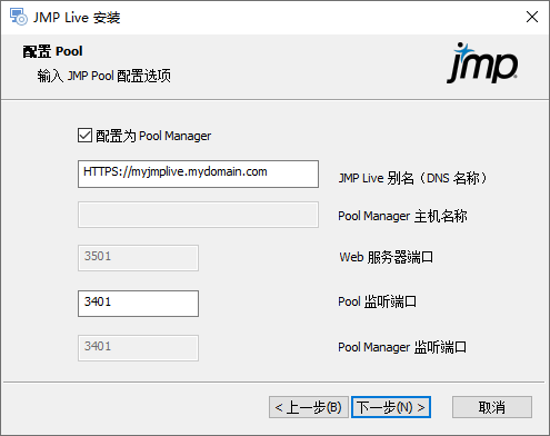 Configure the Pool Manager Configure the Pool Manager