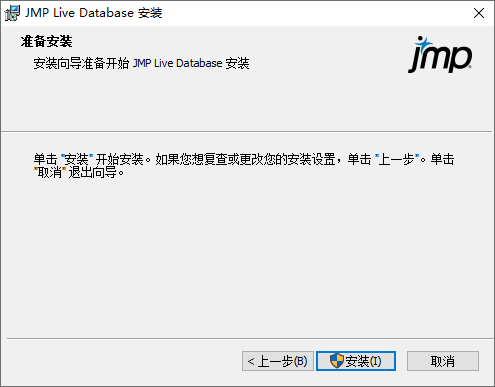 Start JMP Live Database Installation Start JMP Live Database Installation